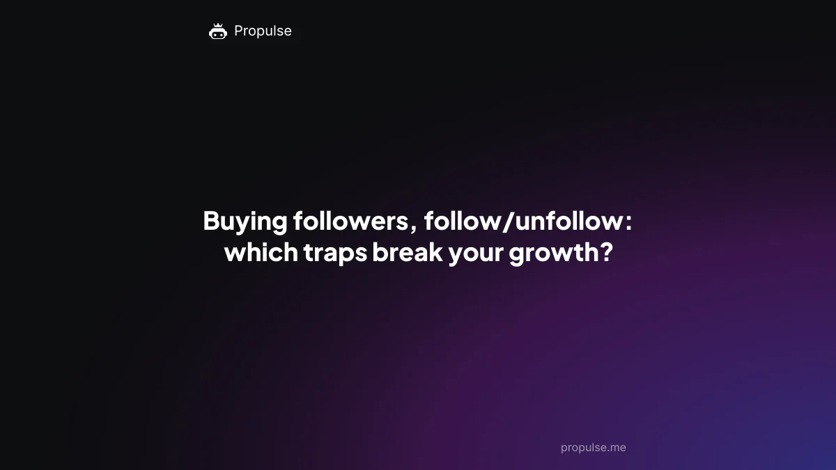 Buying followers, follow/unfollow: which traps break your growth?
